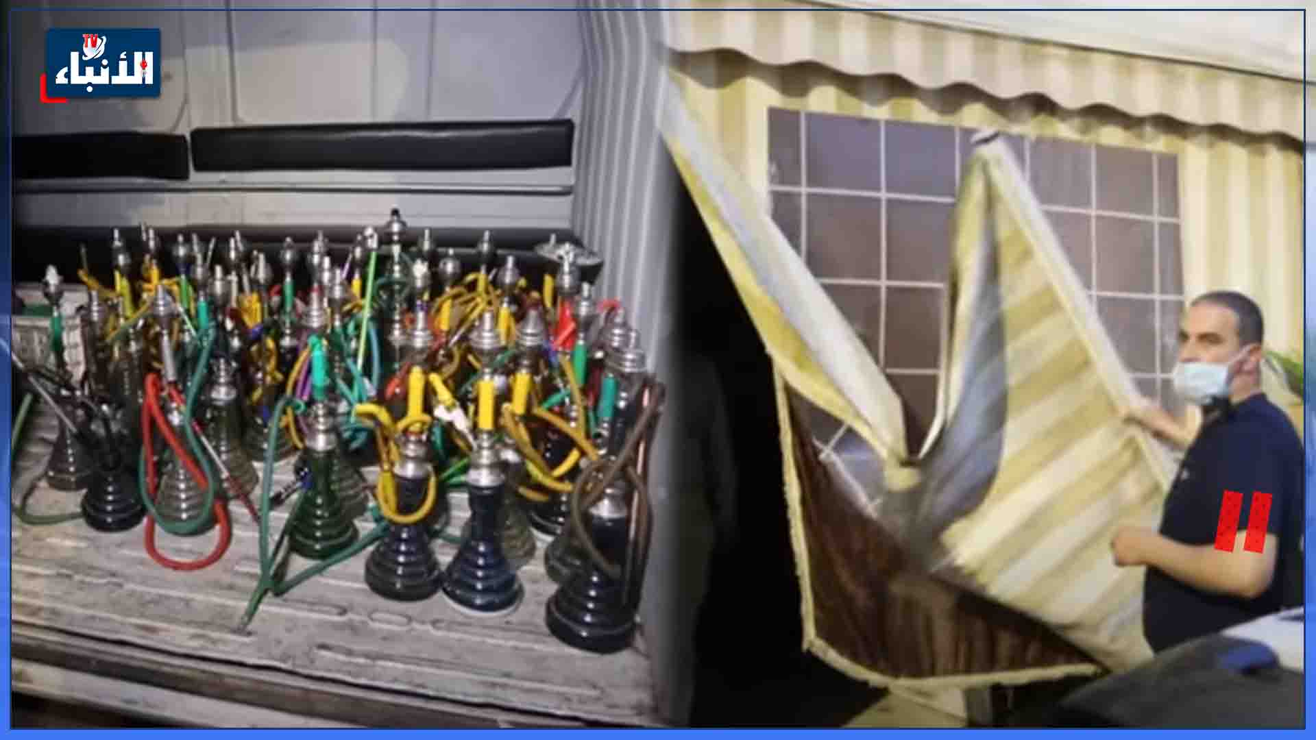 مقهى للشيشا