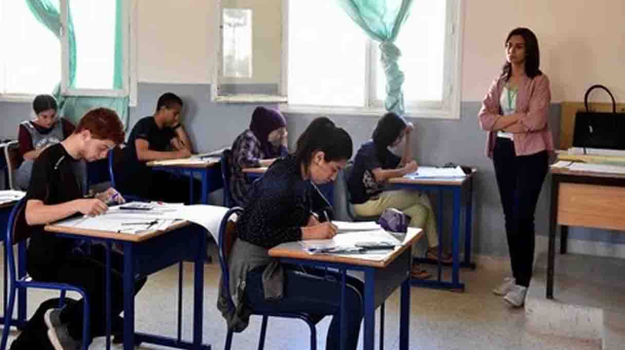 الباك