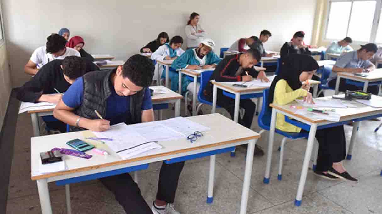 الباك