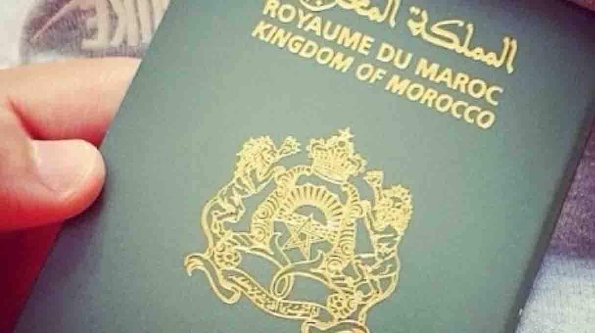 جواز السفر