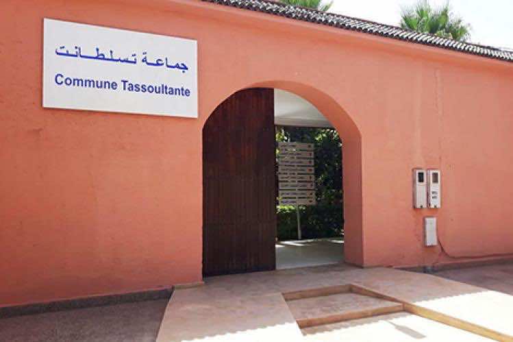 جماعة تسلطانت
