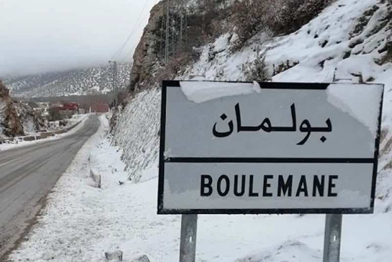 اقليم-بولمان