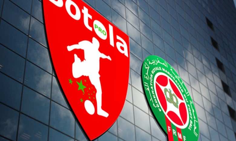 البطولة
