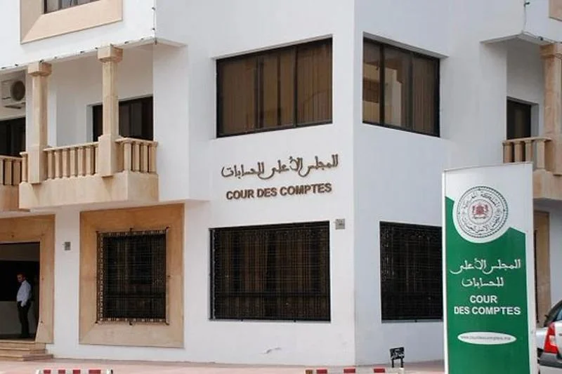 المجلس الجهوي للحسابات