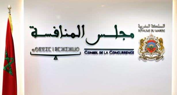 مجلس المنافسة