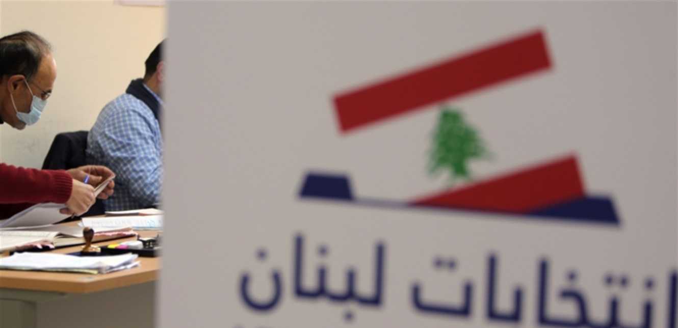 انتخابات اللبنانين