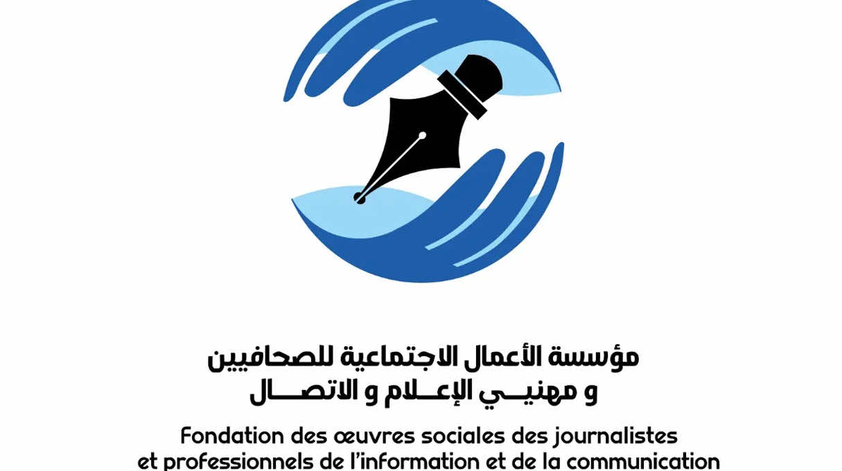 مؤسسة الأعمال الاجتماعية للصحفيين
