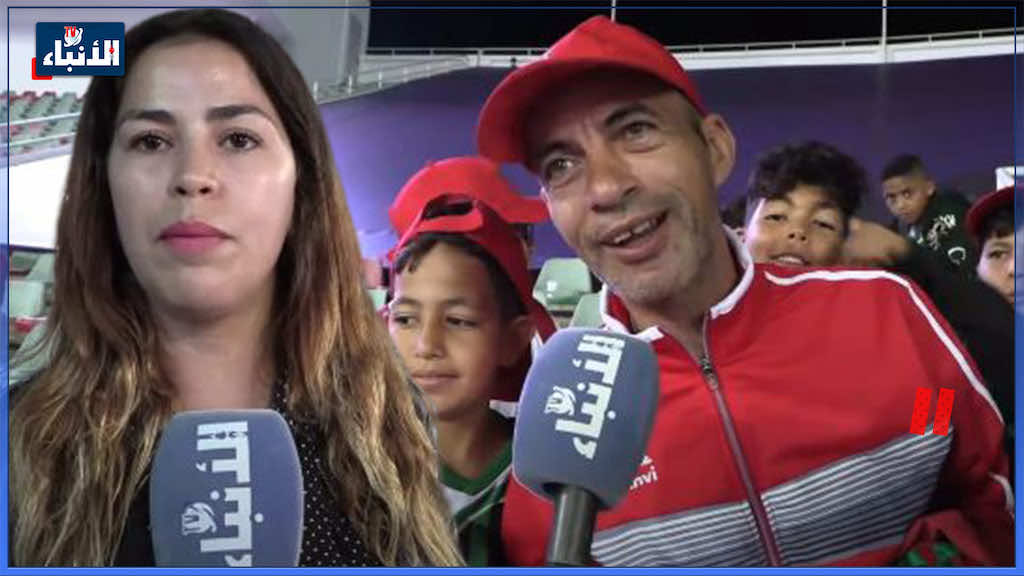 كأس أمم إفريقيا للسيدات