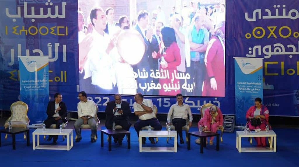 الشبيبة التجمعية