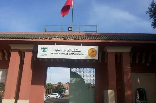 مراكش مستشفى الامراض العقلية
