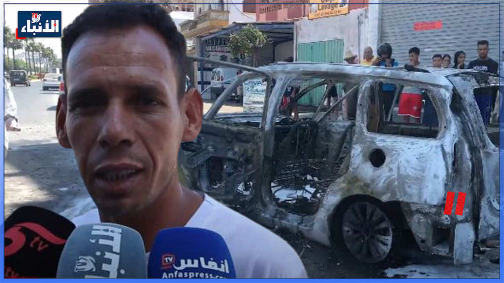 احتراق سيارة بالبيضاء