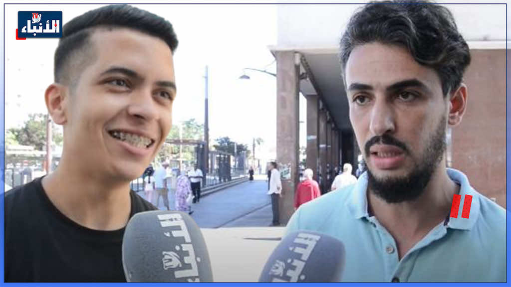 جمهور الوداد