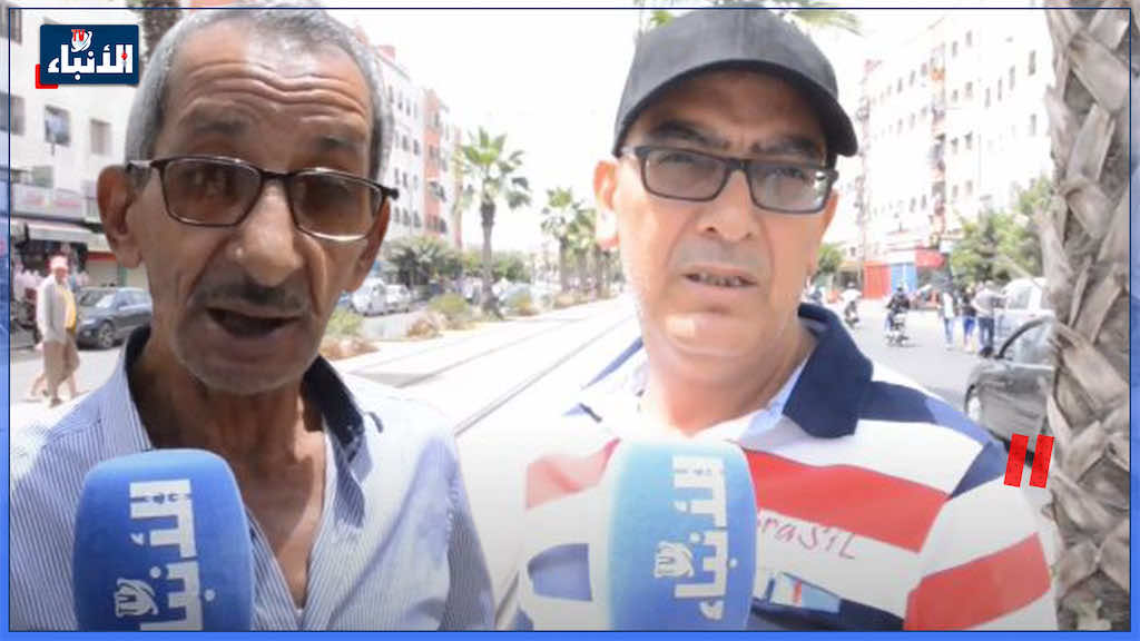 ظاهرة الإعـ ـتداء