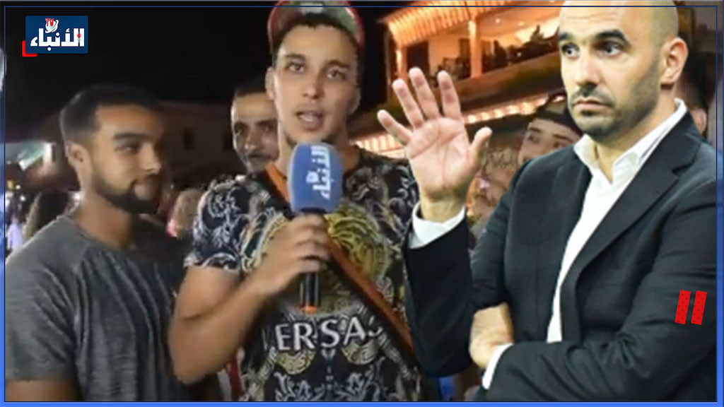 المنتخب الوطني