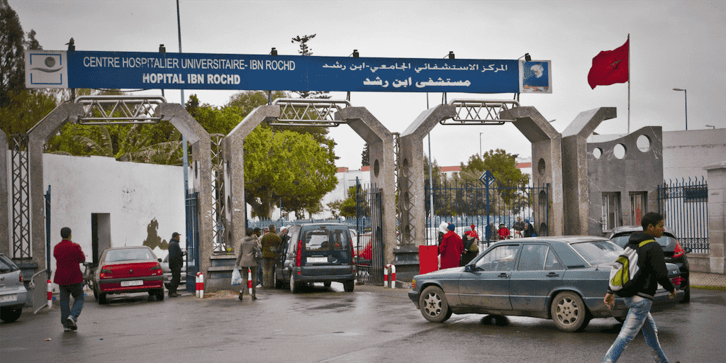 المستشفى الجامعي ابن رشد