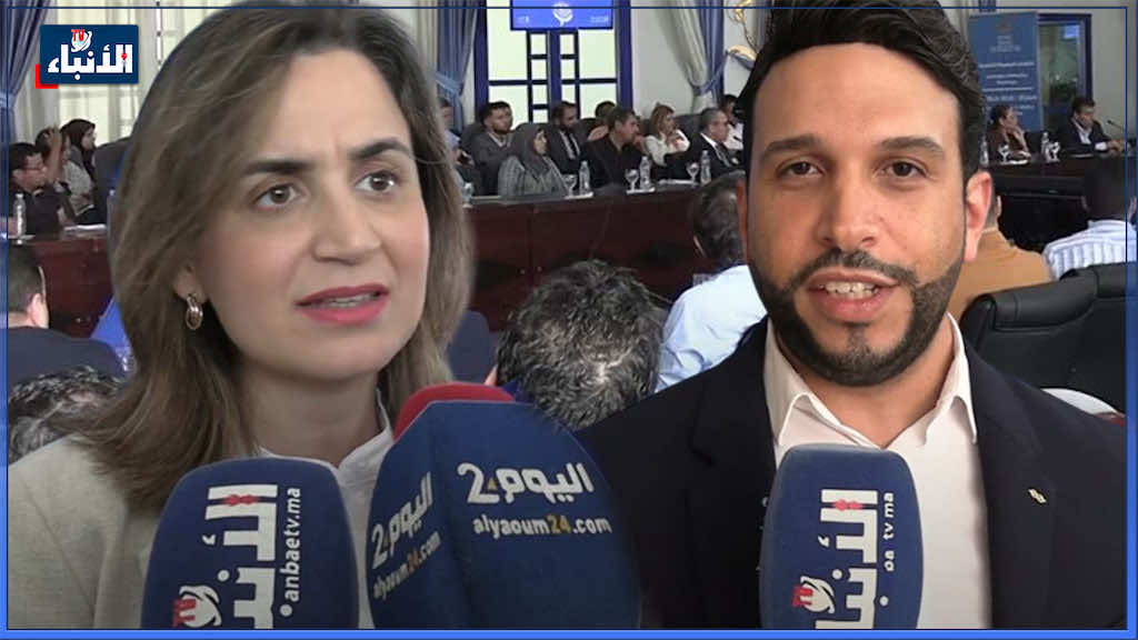 الوزيرة غيثة مزور