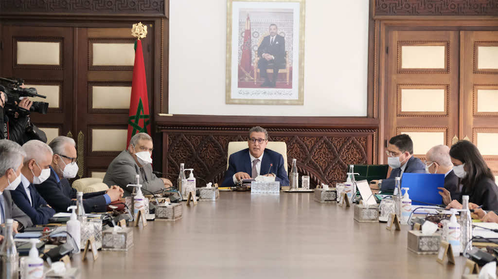 الحكومة