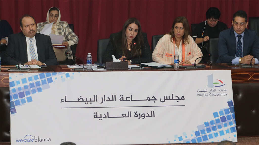 نبيلة الرميلي