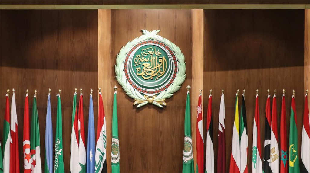 جامعة الدول العربية
