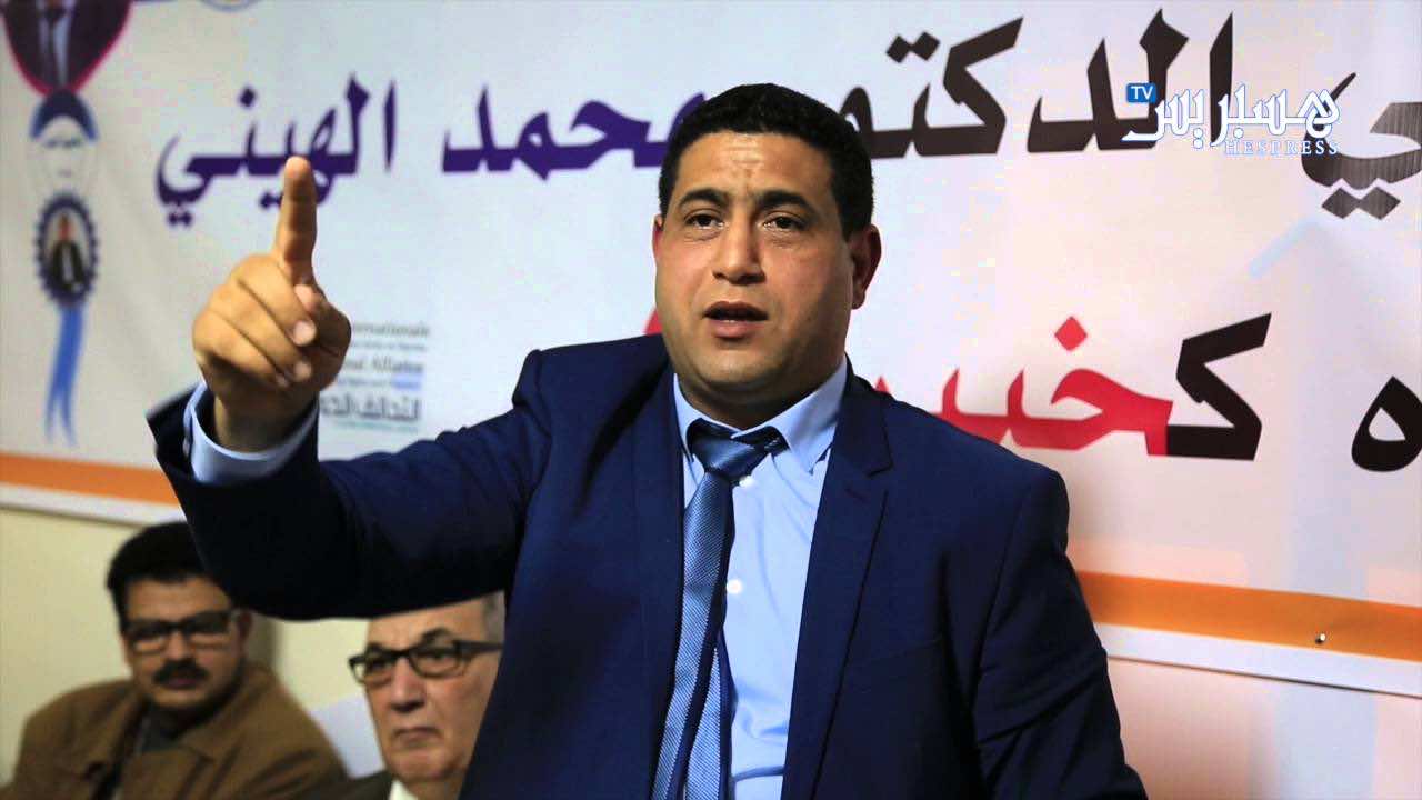 محمد-الهيني