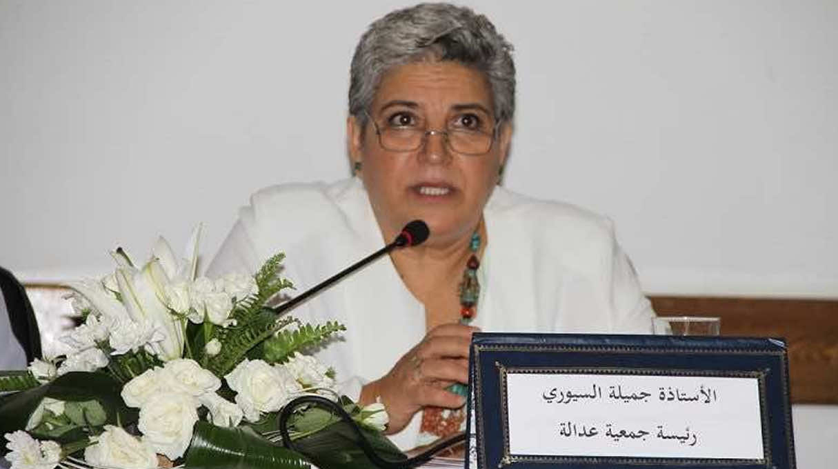 جمعية عدالة