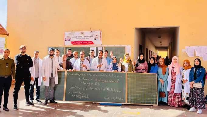 احتجاج تلاميذ
