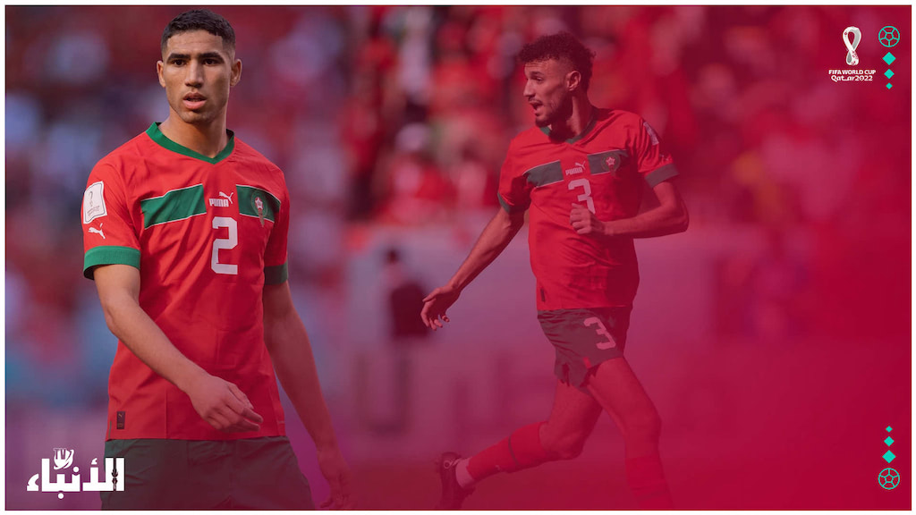 مزراوي وحكيمي