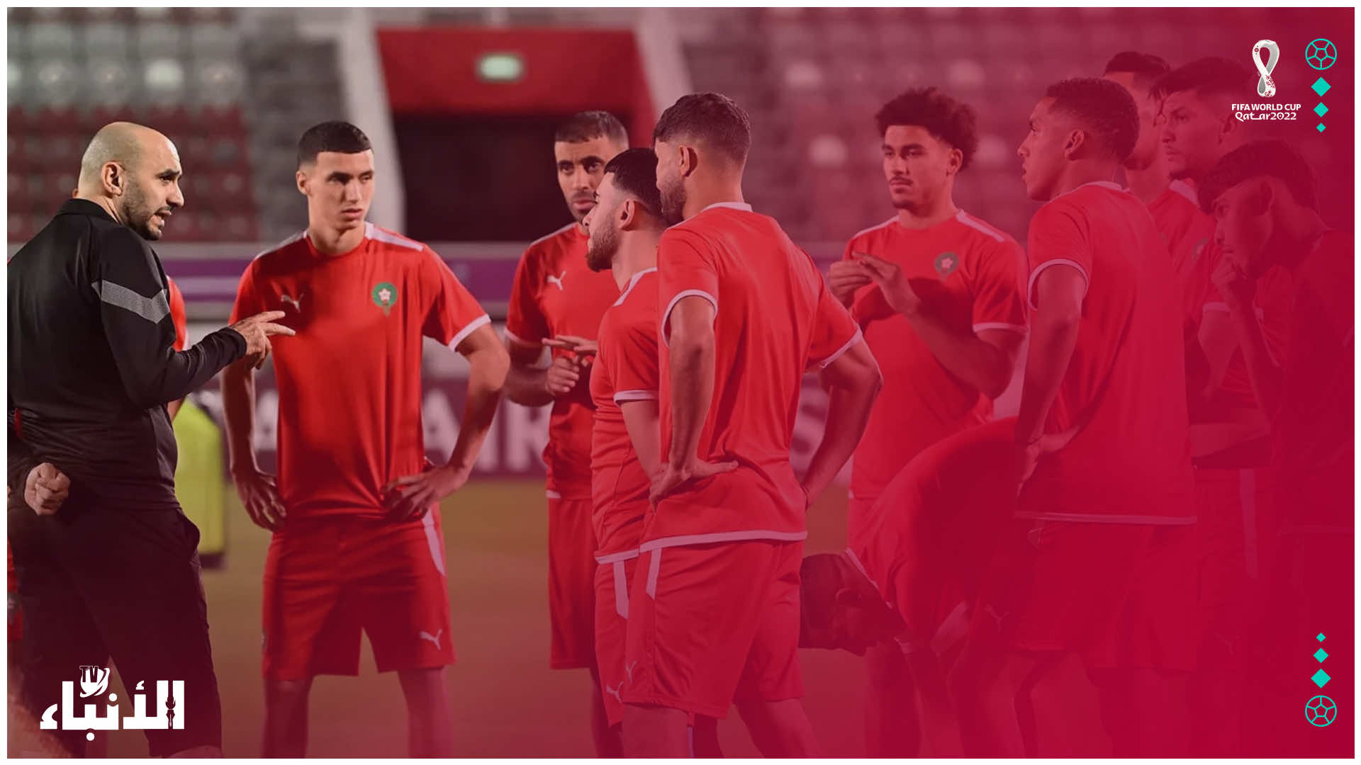 تداريب المنتخب