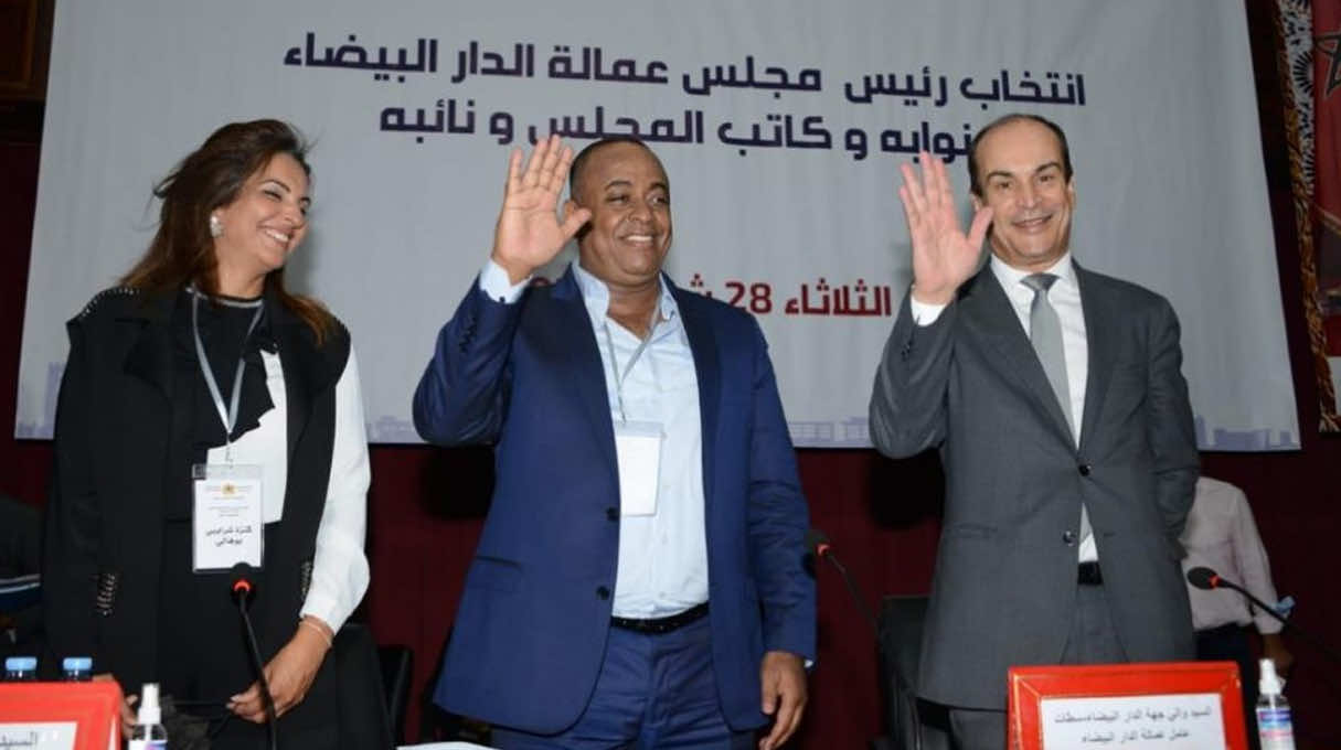 مجلس عمالة الدار البيضاء