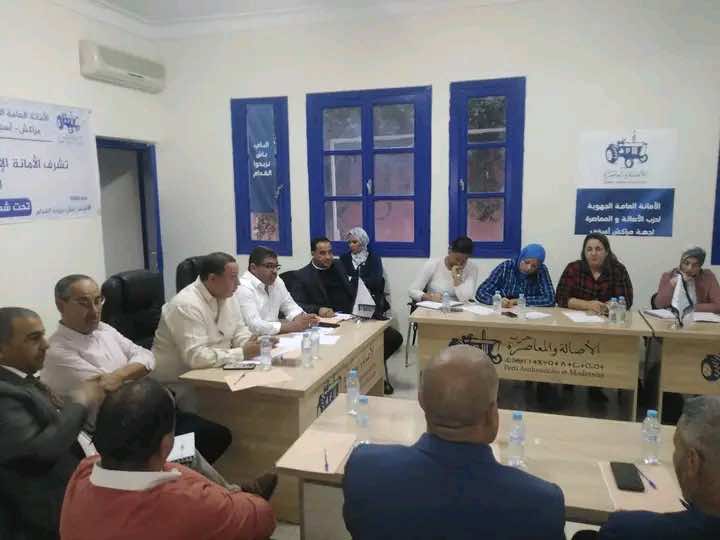 حزب الأصالة والمعاصرة