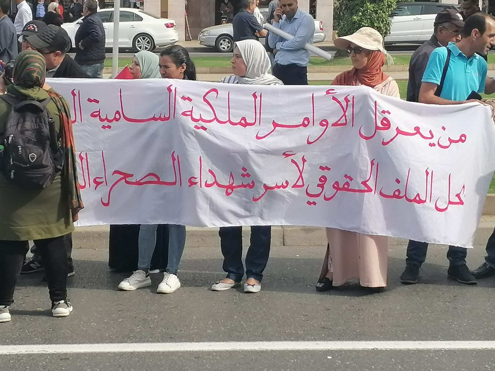أسر شهداء حرب الصحراء المغربية