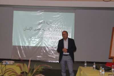 حقوق الإنسان
