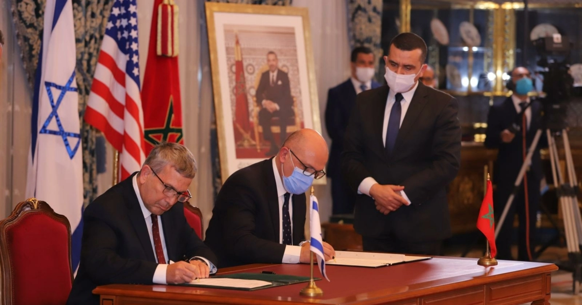 المغرب