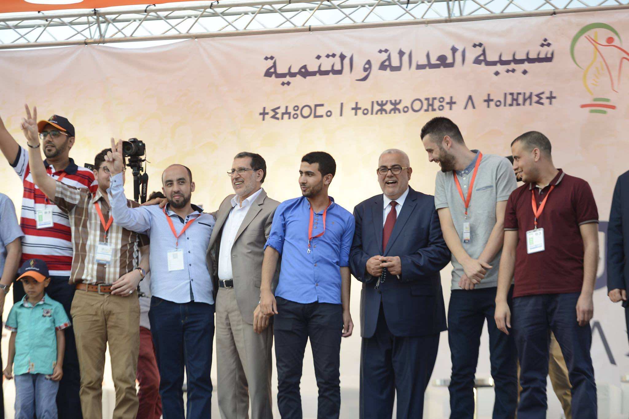شبيبة المصباح
