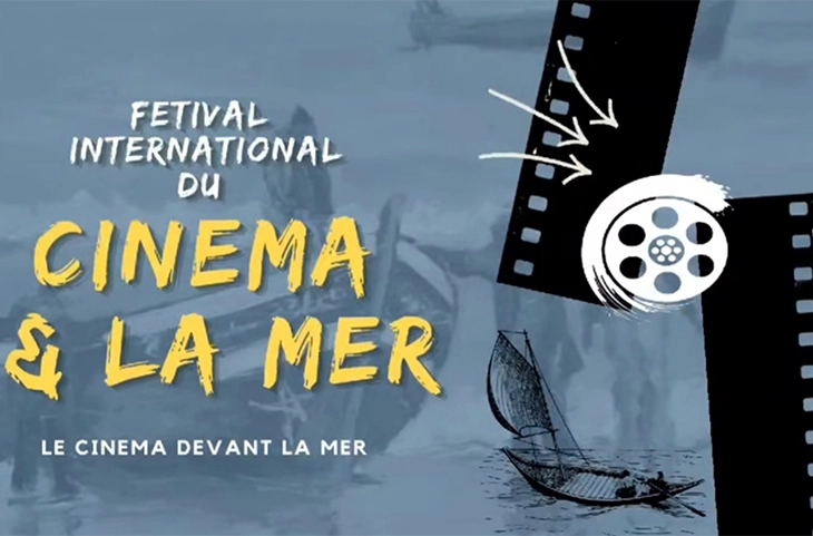 للمهرجان الدولي للسينماوالبحر