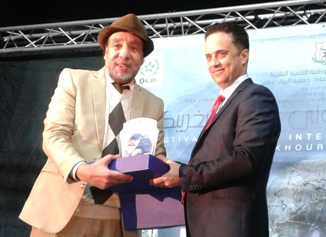 مهرجان الرواد للمسرح بخريبكة