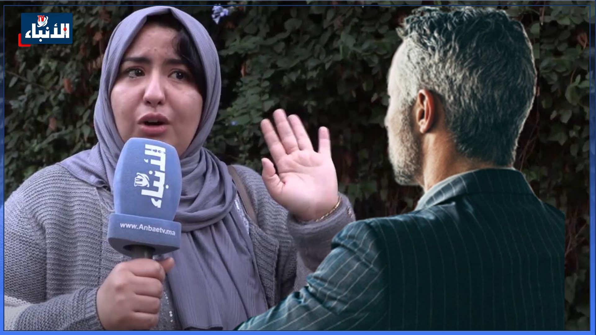 طفلة تتحول حياتها إلى جحيم