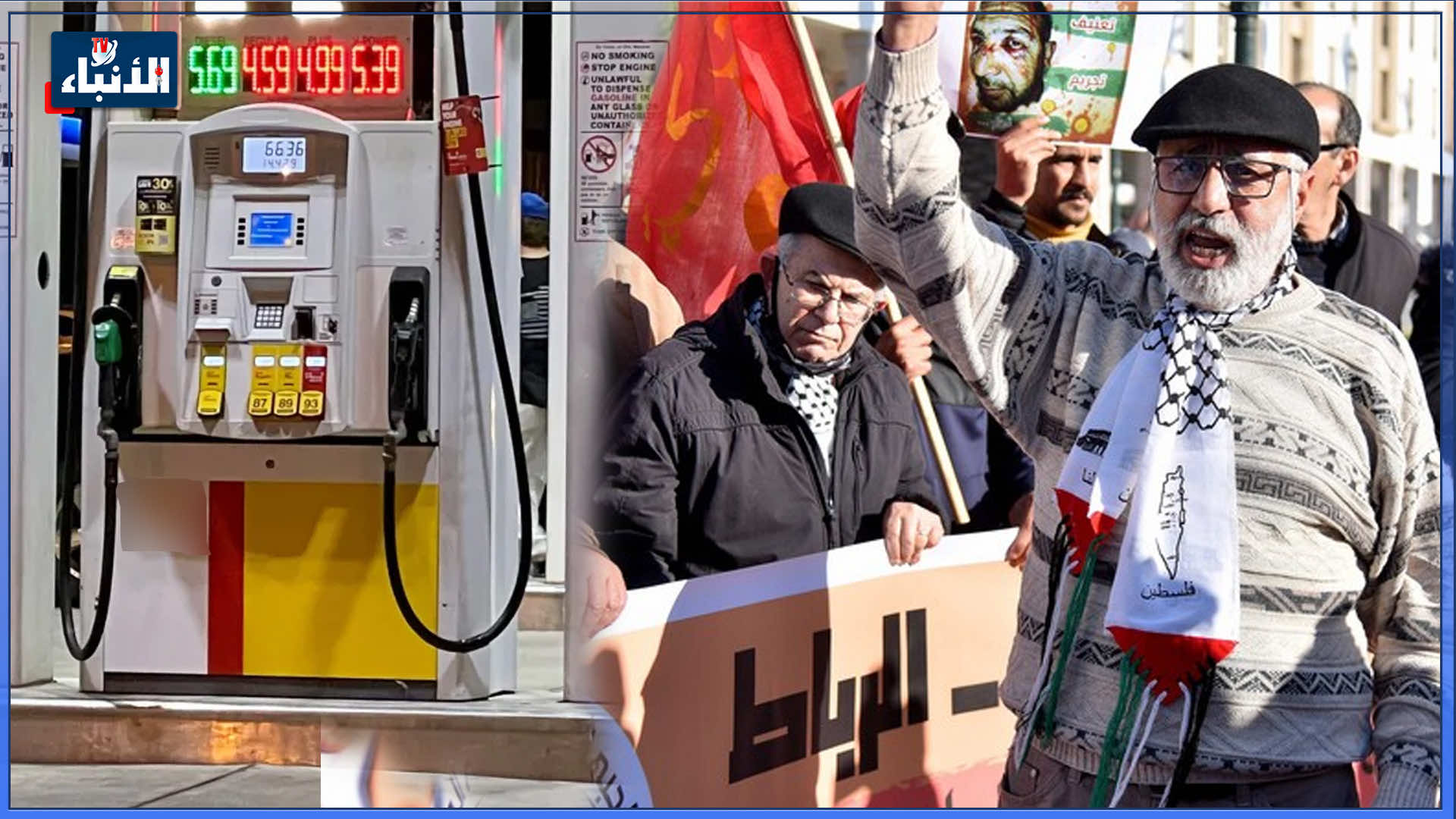 ارتفاع الأسعار