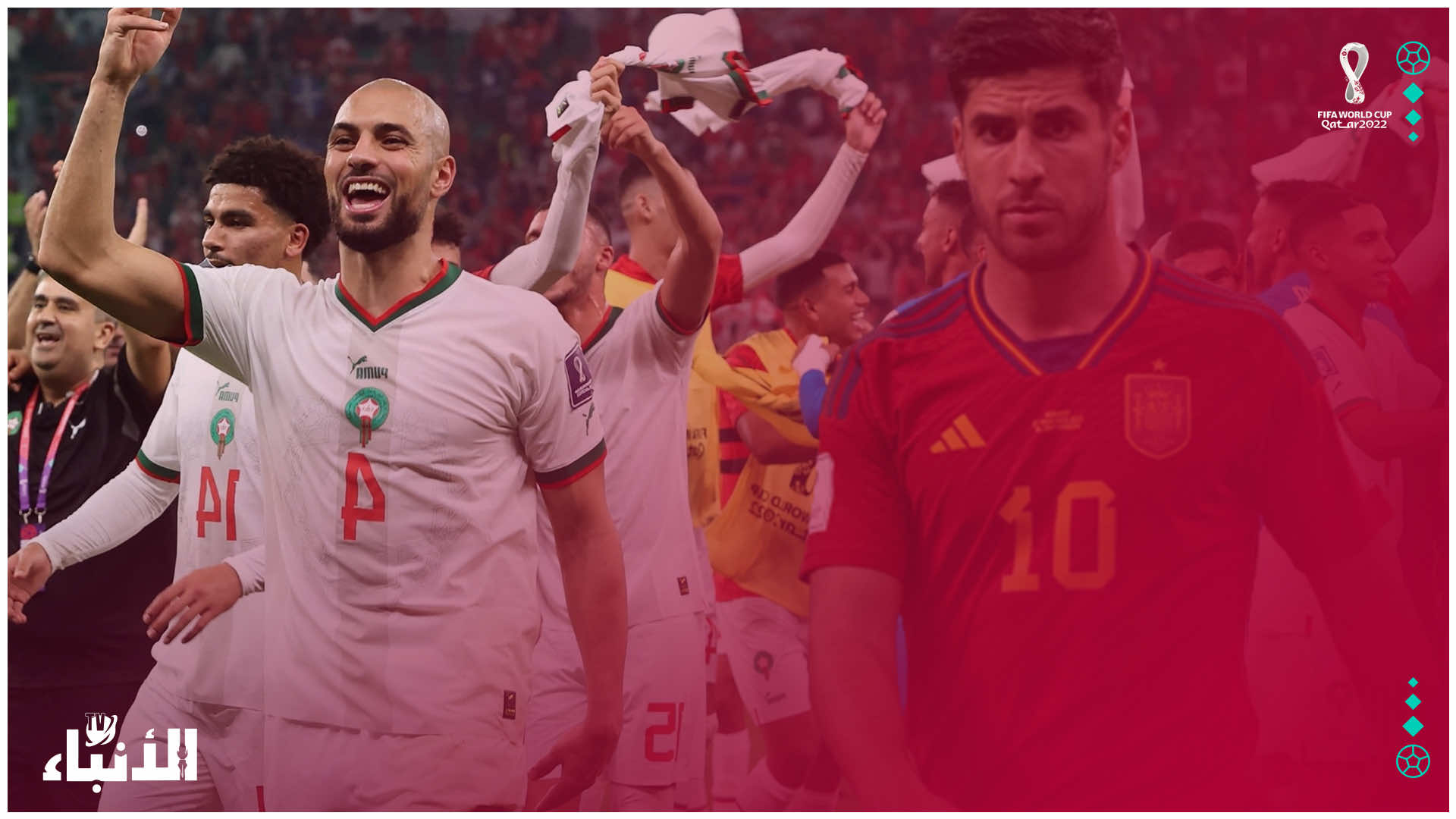 المنتخب الوطني