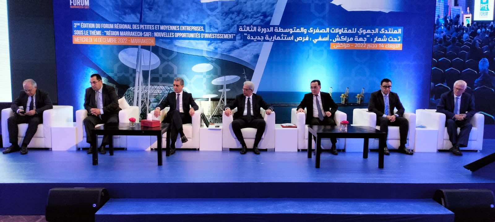 منتدى المقاولات