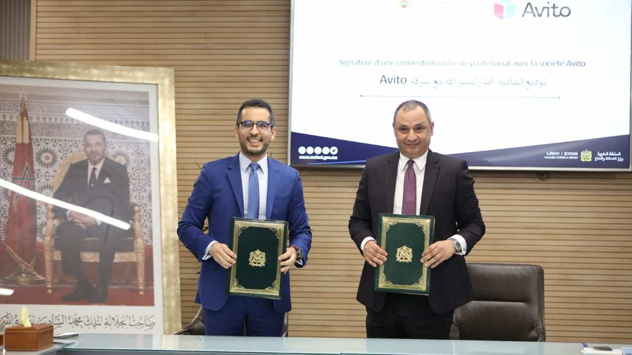 الصناعة و التجارة