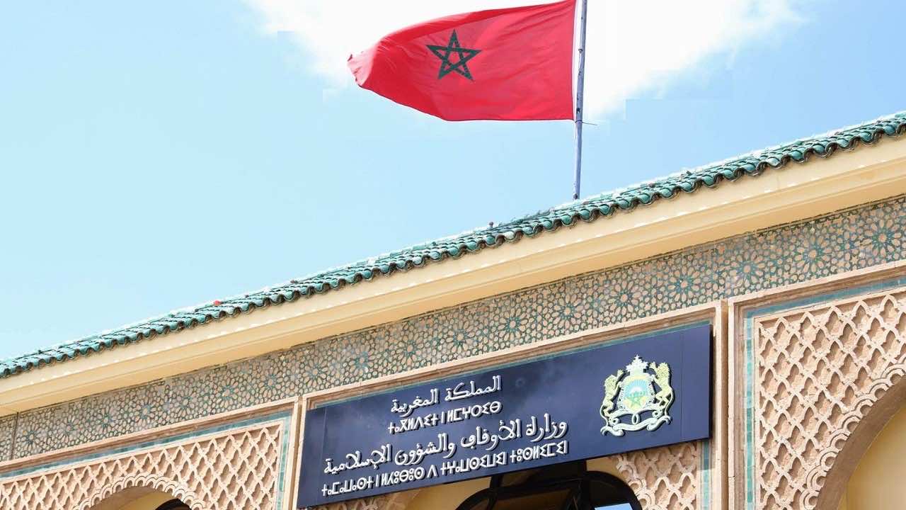 وزارة الأوقاف