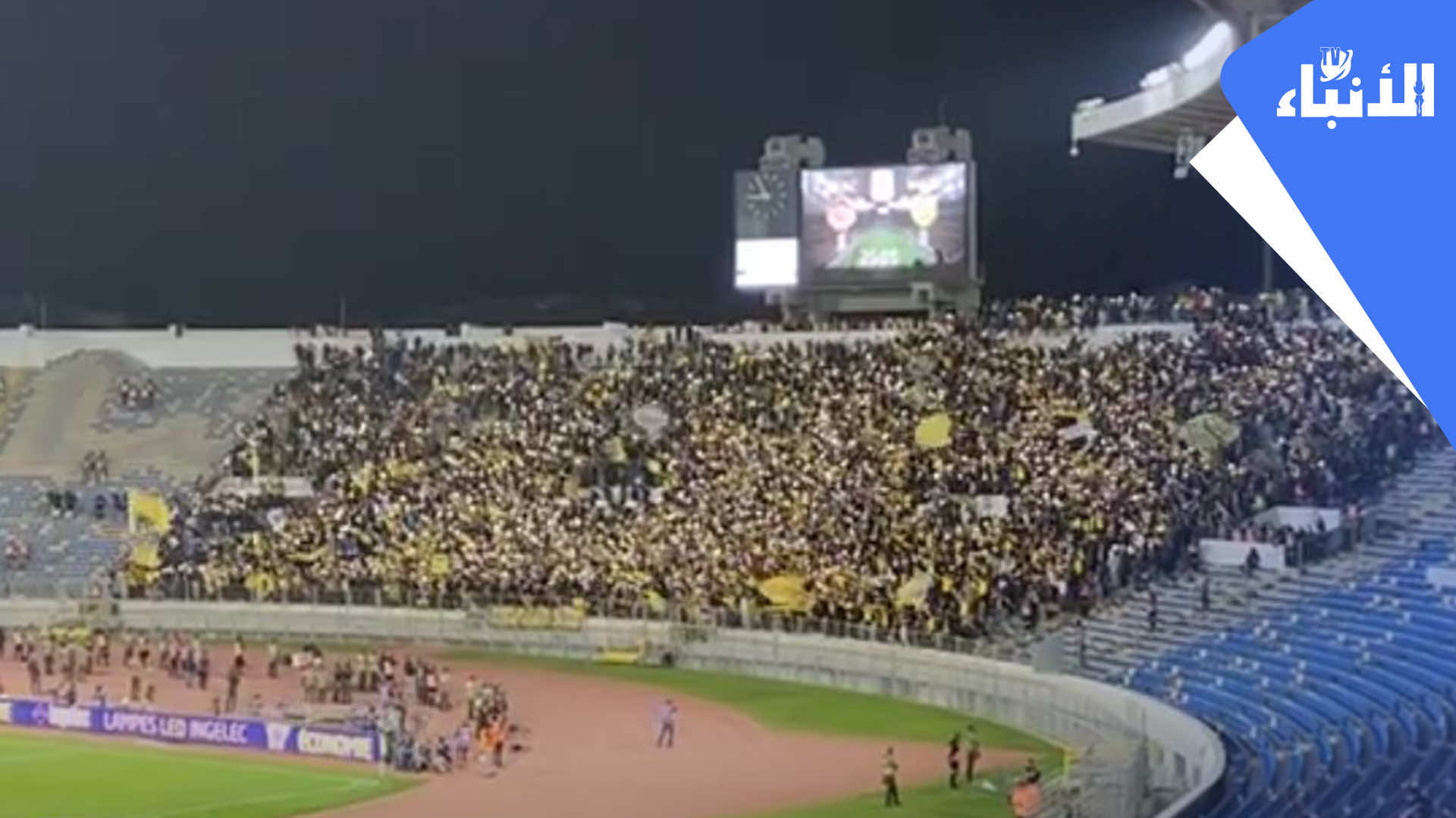 جمهور المغرب الفاسي