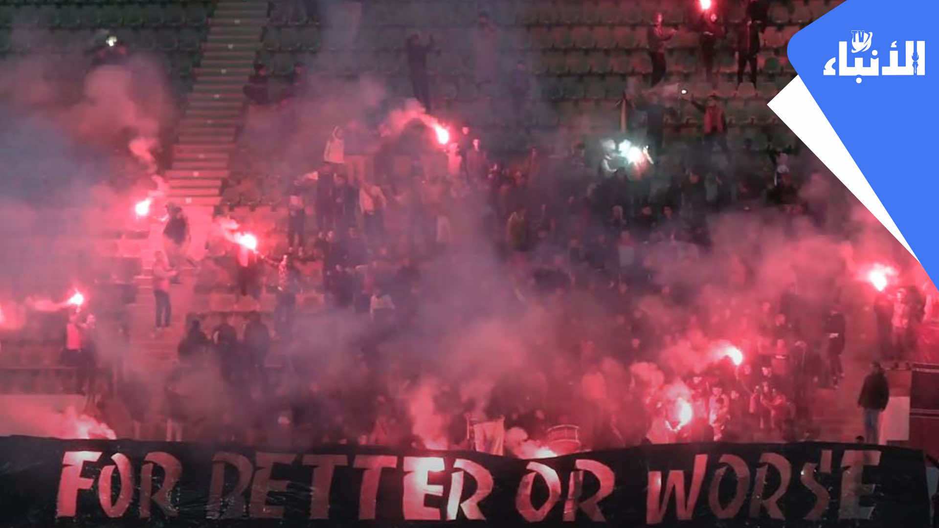 كراكاج خيالي لجماهير حسنية أكادير