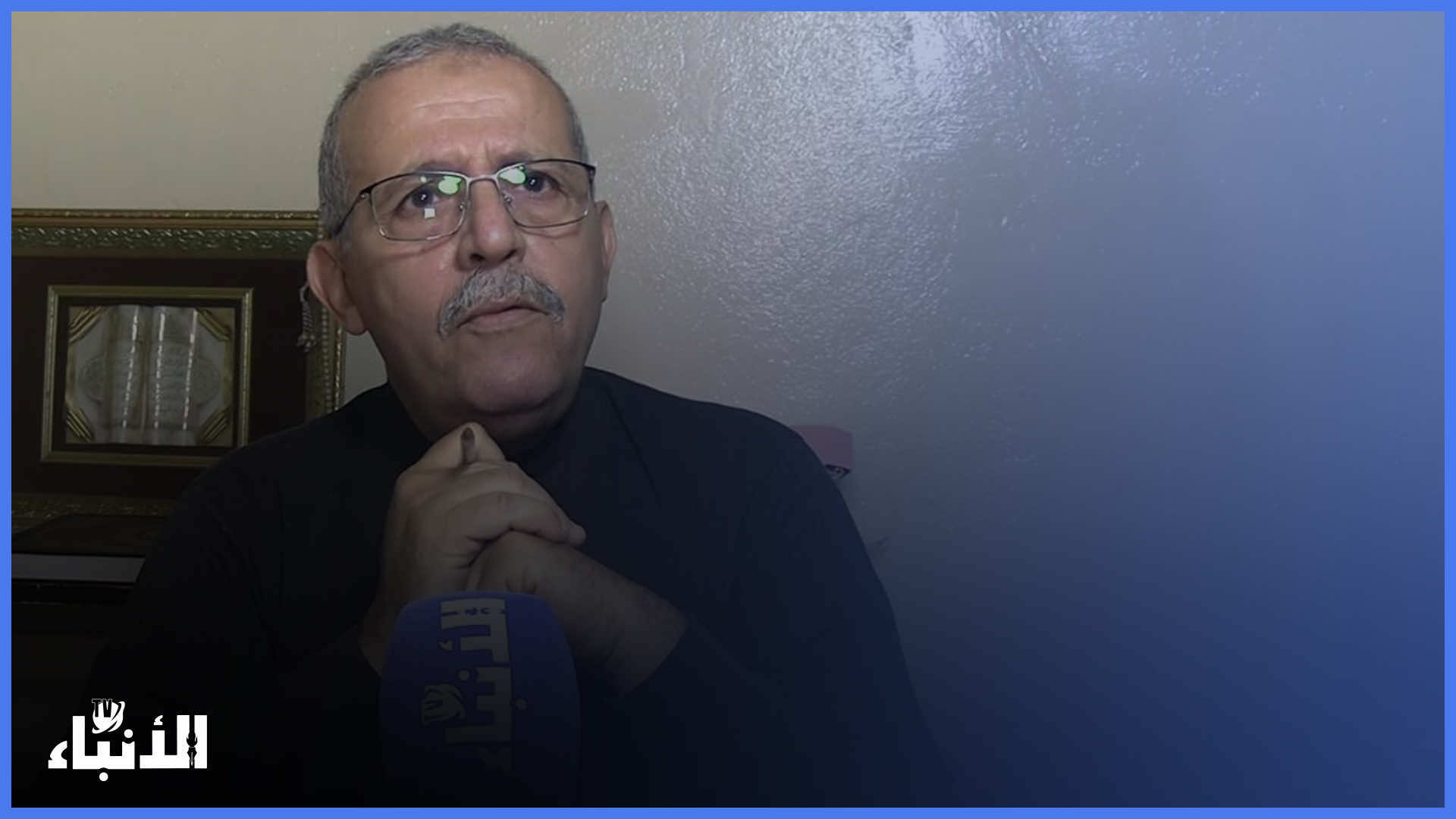 التأمين الإجباري عن المرض