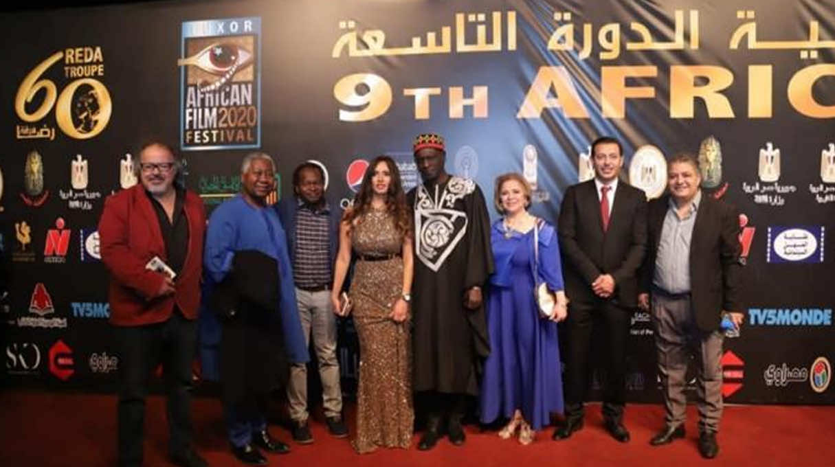مهرجان الأقصر للسينما الإفريقية