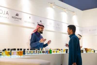 العطور