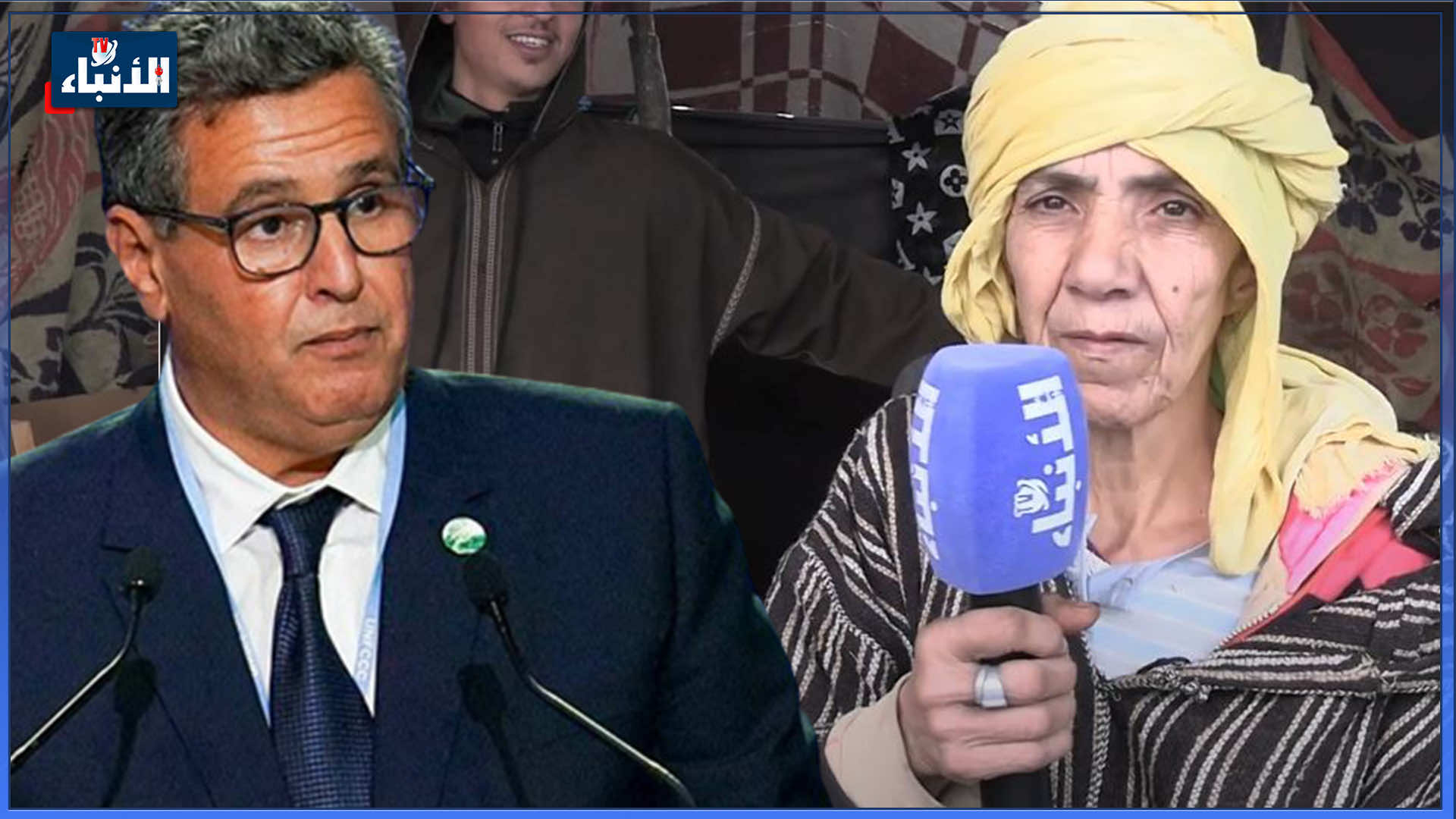 رسائل قوية للحكومة