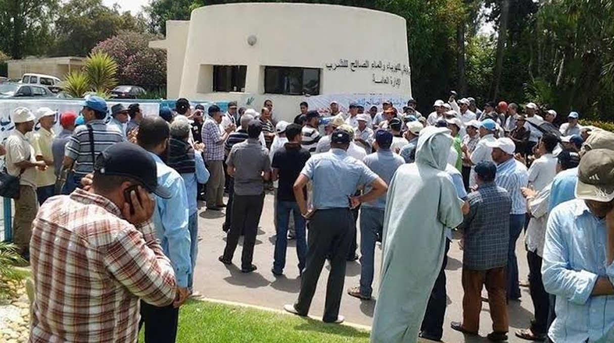 الجامعة الوطنية للماء الصالح للشرب