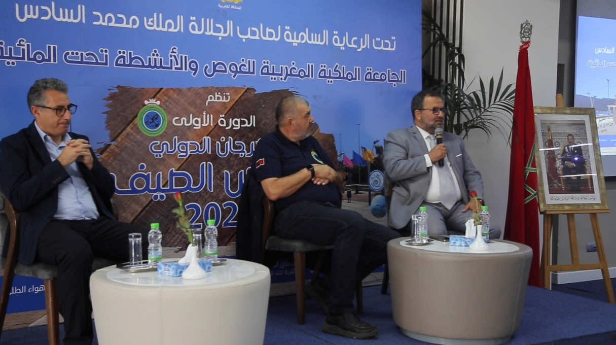 عبد العزيز الأزرق